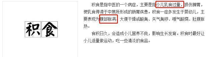 现代医学|孩子消化不良怎么办?三招帮你解决它!