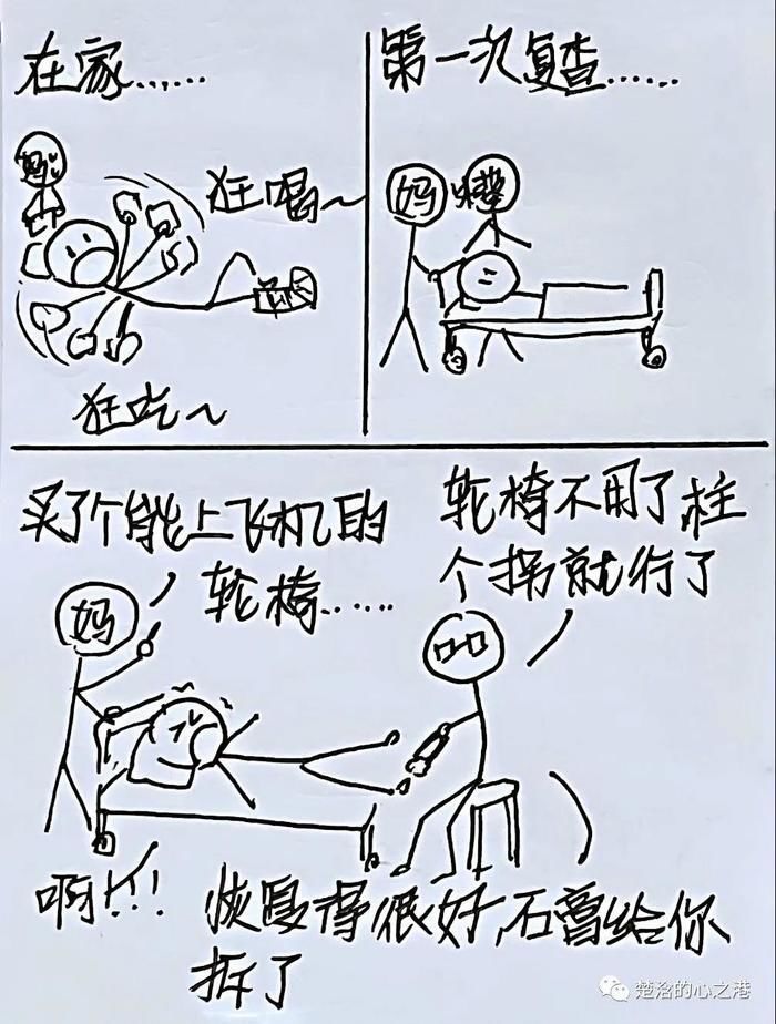 简笔画|11岁广西女孩手绘“看病记”感谢山东医生