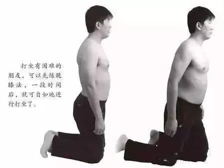 跪坐|跪坐一周爽气一年!这才是大补肝肾、引血下行、盘活全身妙法