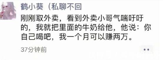 |搞笑段子:工资都被女朋友收刮走了,回家跟老爸借点江湖救急