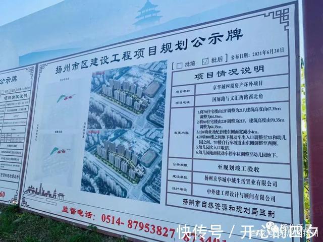 片区|正式开工!买房人苦等16载!京华城板块最后一张“王牌”硬核出圈