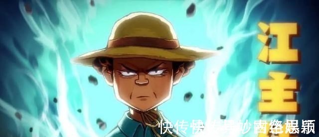 血魔|伍六七第三季：江主任打开心结，带赤牙“跑路”，能否牵手成功？