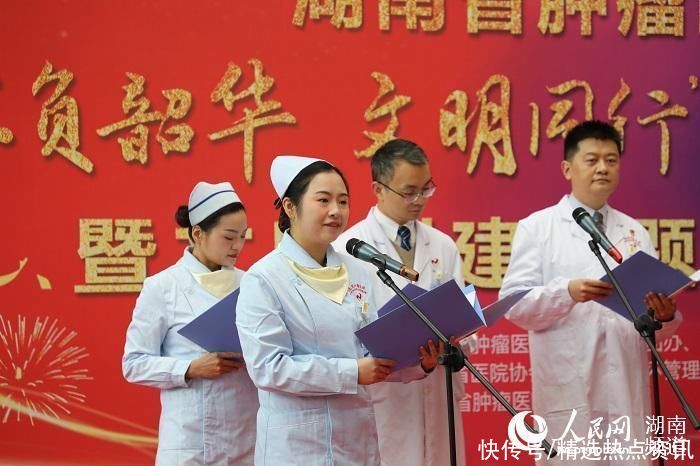  风采|湖南省肿瘤医院志愿服务绽放文明风采