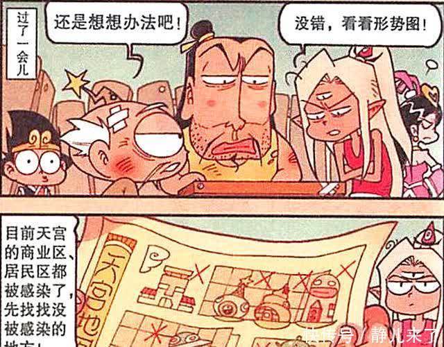 快乐星球|降龙的快乐星球变成“僵尸窝”,娥姐心灰意冷,老外却成救命稻草