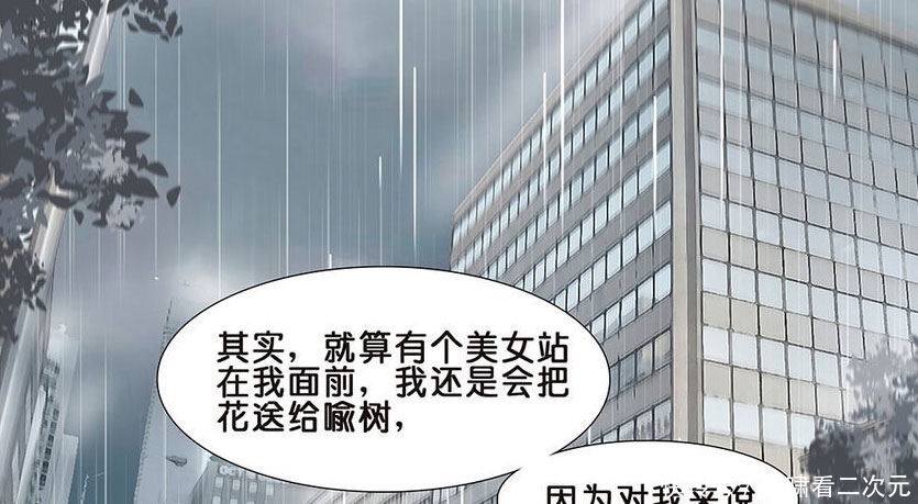 下雨了没想到小伙子还能这么浪漫，同学都很惊讶