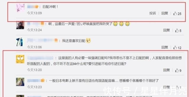 动画电影|柯南绀青之拳即将上映,曝正在进行国语配音,粉丝却为此撕起来了
