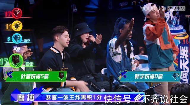 街舞4|《街舞4》中葉音楊凱相繼戰勝強敵鎖定勝局,反觀他卻被對手零封