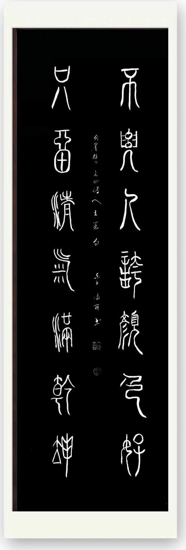 书法#书画名家冯丽:「文化强国推广计划」年度风采展