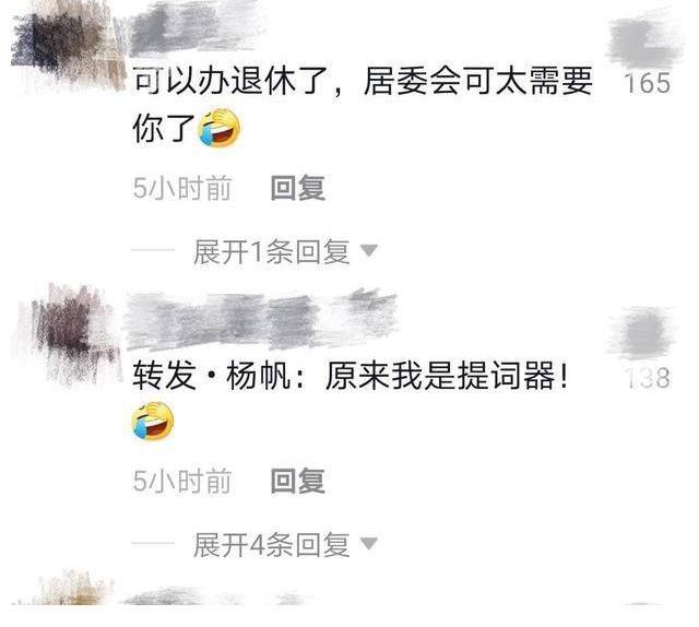47岁方琼小区录节目！放声高歌遭居民围观，接地气被赞没明星架子