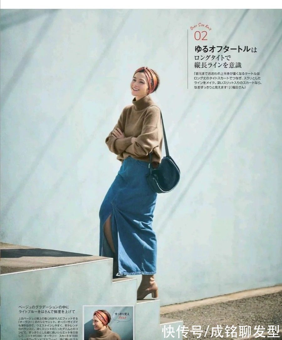 单品|40岁女人穿衣要讲究点，学会这几种毛衣搭配技巧，优雅大气又减龄