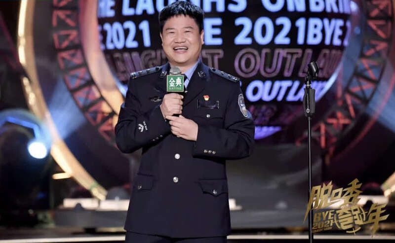 用语言解构生活，《脱口秀跨年2021》播出