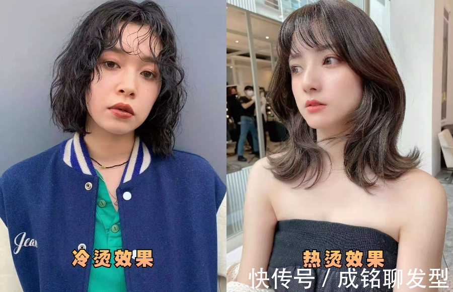 短发|冷烫和热烫哪种烫得更自然?很多人都理解错了,看这三点就明白了