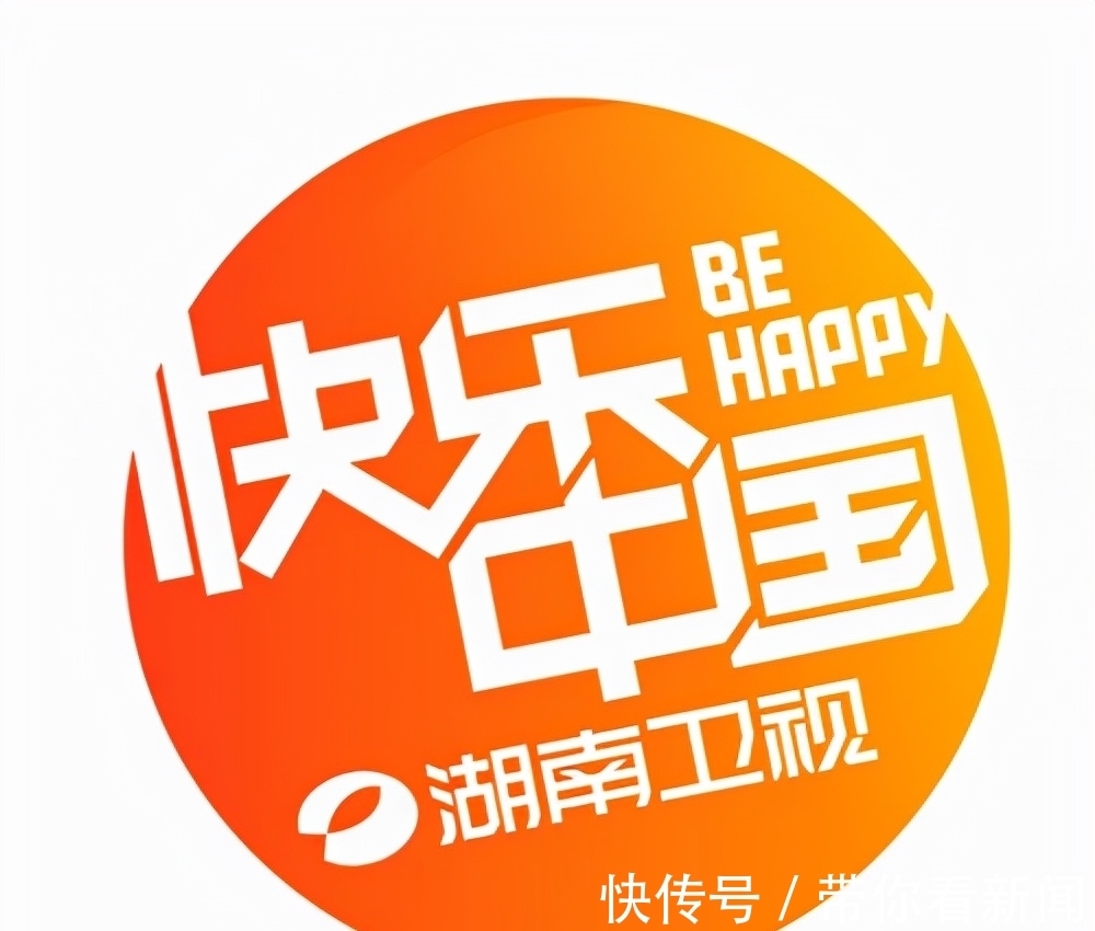 芒果台又翻车，未经允许将素人照片放入节目还P成秃头，本人发声