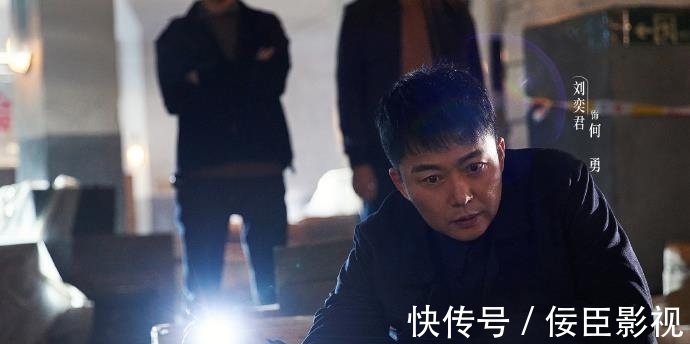 马帅|《扫黑风暴》首播收视第一,孙红雷正邪难辨,刘奕君铁面无私