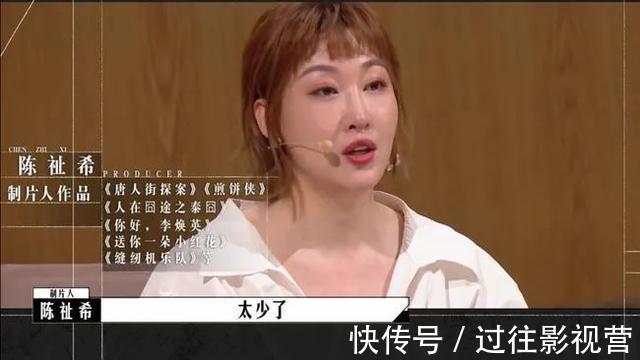 《导演请指教》，这是消费完演员开始消费导演了？