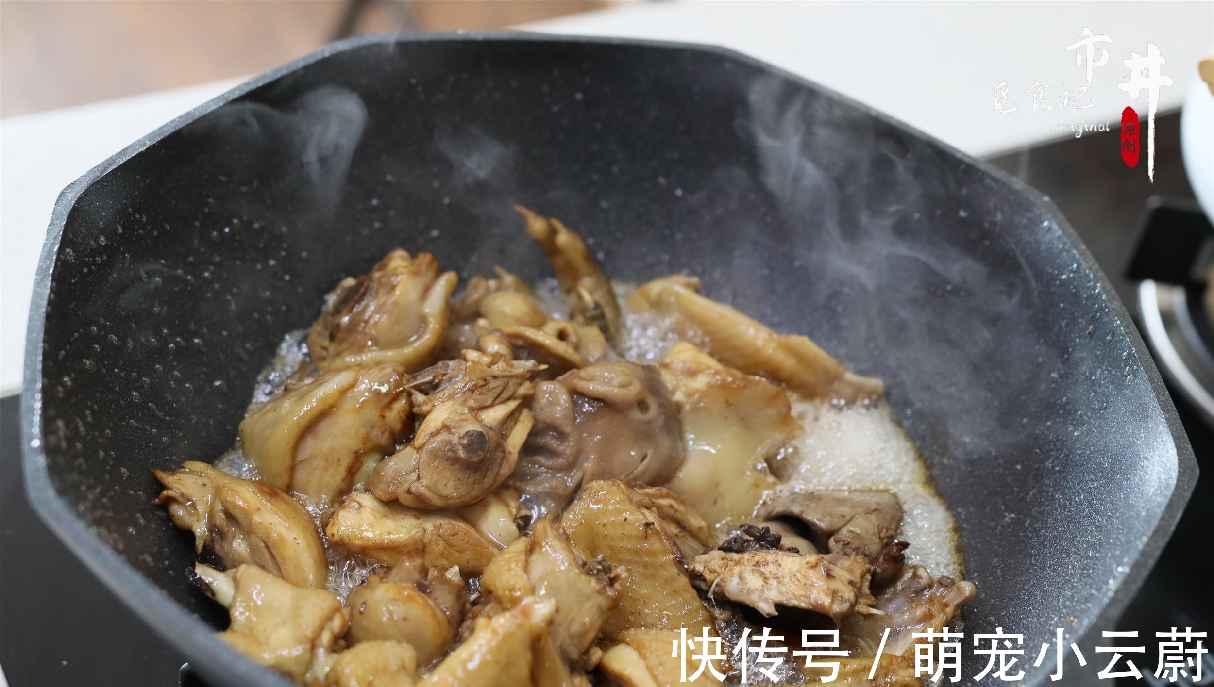 做黄焖鸡，土豆香菇别乱加，记住加“3酱”，鸡肉香，汤浓郁下饭