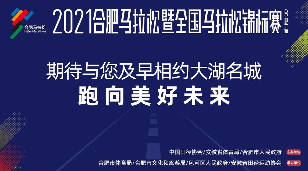 冬季，如何跑步才最安全健康？|运动小常识 | 冬季