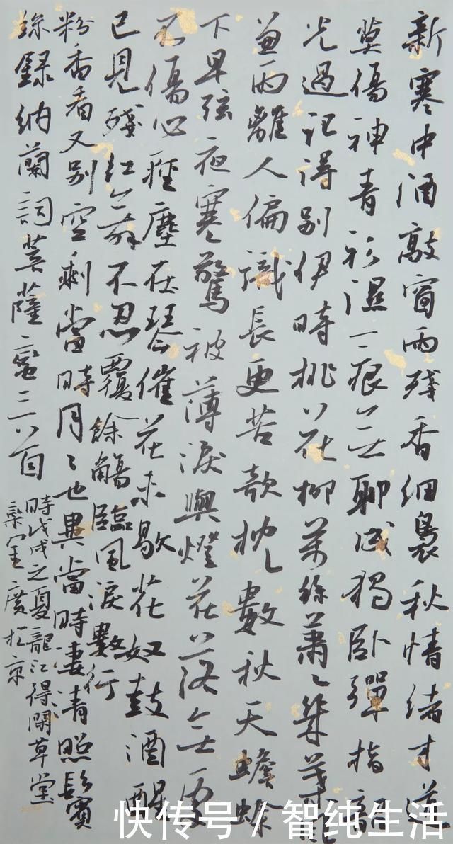 书法家#他就凭8个字斩获了第五届中国书法兰亭奖,这8个字到底怎样?