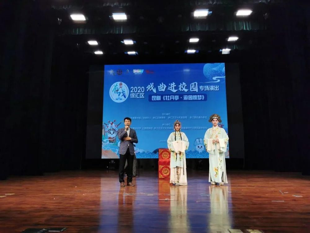  戏曲|戏曲进校园，感受戏曲文化魅力！好戏开场喽
