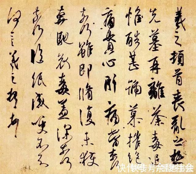 行书|为啥你行书的章法老处理不好，别老蘸墨啊