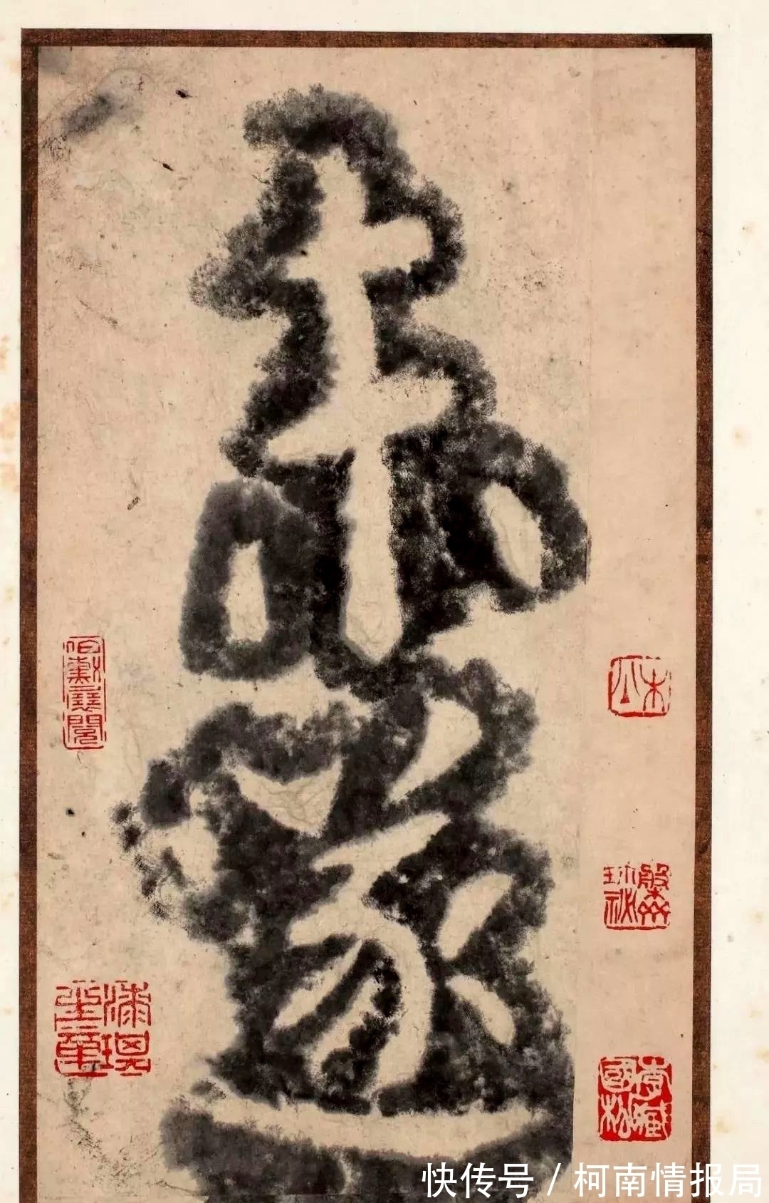 张猛龙碑$启功论书诗29：大字正书之祖《瘗鹤铭》，地域有南北书法无派别