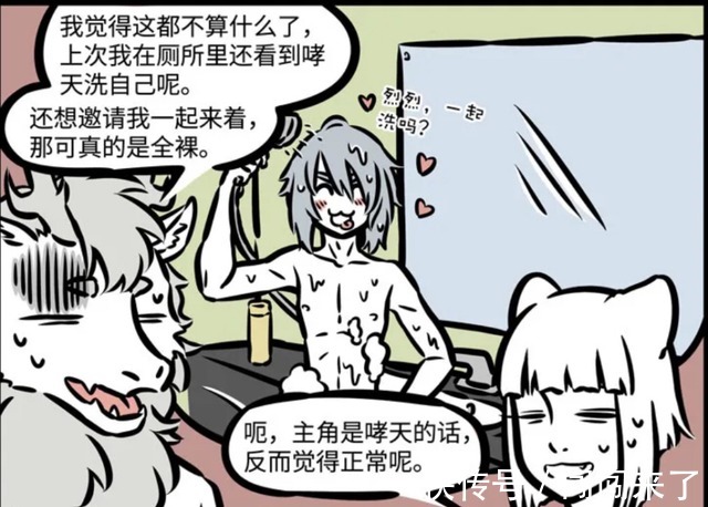 非人哉|非人哉:厕所除了大小便还能做什么?妖怪们告诉你厕所的奇葩用法