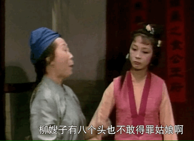 莲花儿&《红楼梦》:既然斗不过司棋,为何硬要得罪司棋、自讨苦吃?