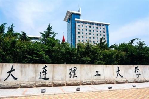 2021“东北地区”大学排名出炉，哈工大稳居榜首，第三名饱受争议