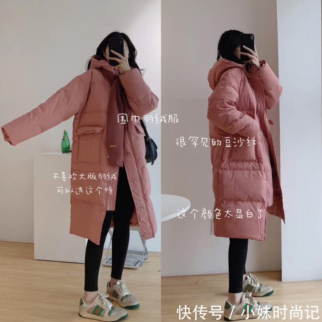 讲真的,大衣棉服+紧身小黑裤,才是冬季显瘦温暖的穿搭打开方式