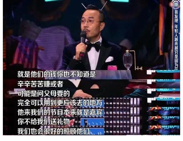 快乐家族全员停工？何炅新节目被顶替，疑似芒果禁止主持人接私活