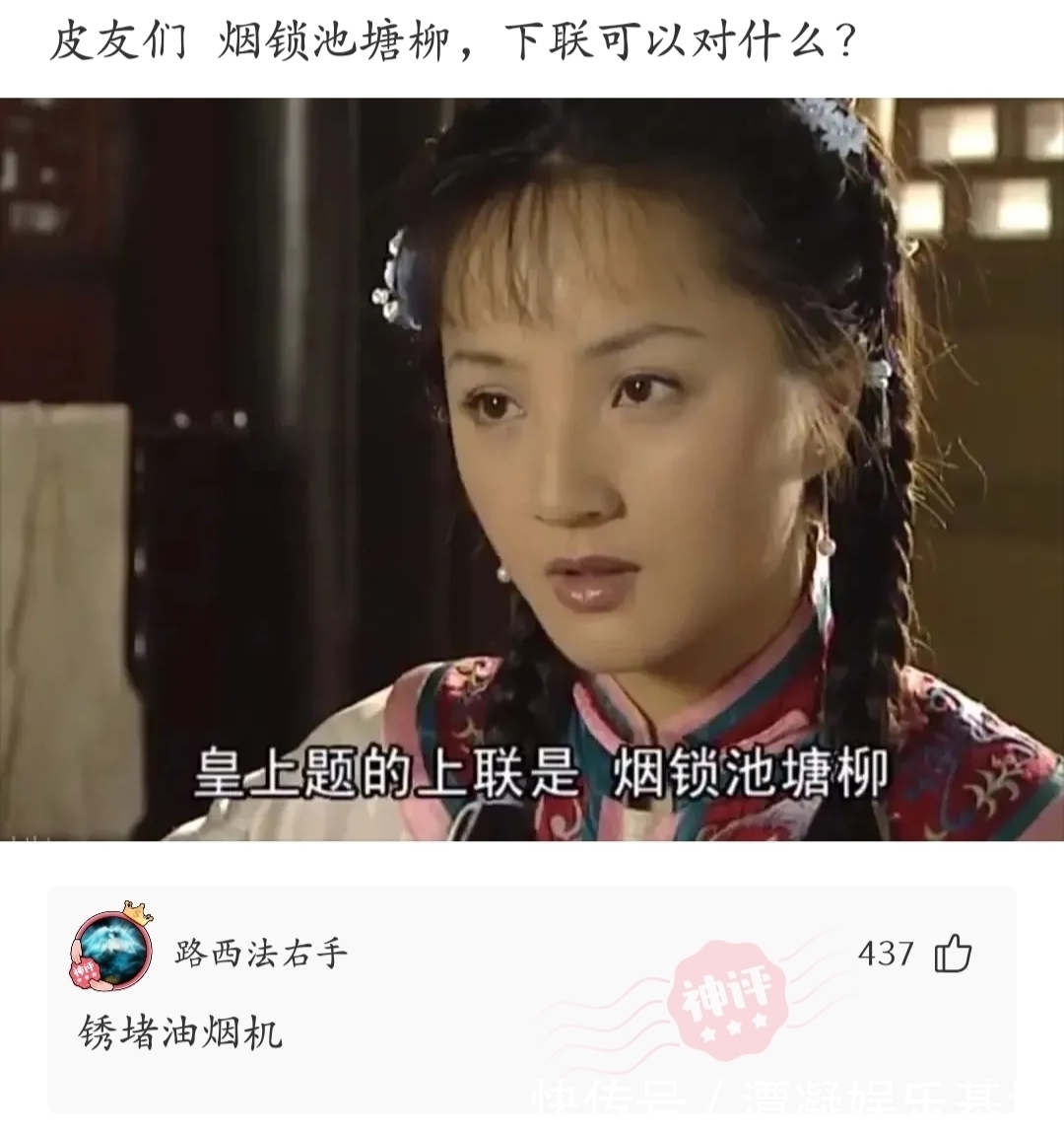 |神段子：全球每天消费上百亿个二维码，用完了以后怎么办？回答乐死