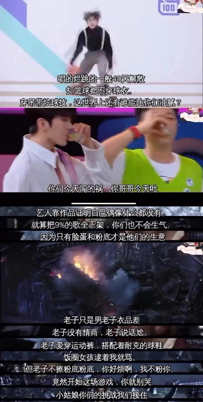 男团 创造营INTO1男团,刘宇打破初C魔咒,伯远年龄最大,刘彰被群嘲