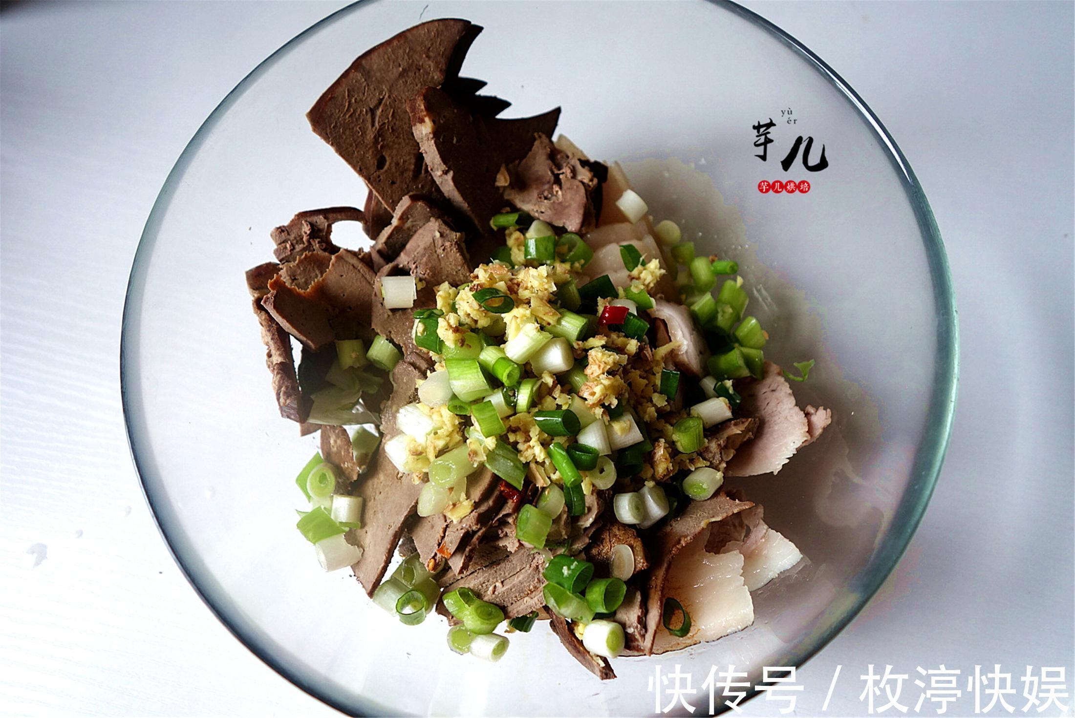 猪肝猪臀肉一起拌,麻辣鲜香,美味可口,下饭更下酒,家人吃不够