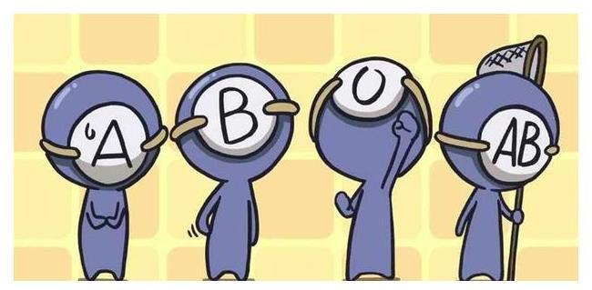 夫妇|这两种血型的夫妇,生出来的孩子智商很高,真的是赢在了起跑线上