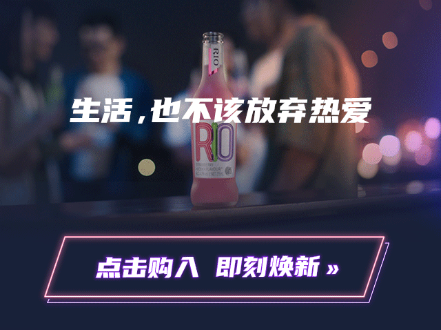 rio|潮流圈的10大Unreal行为，你占了几条？