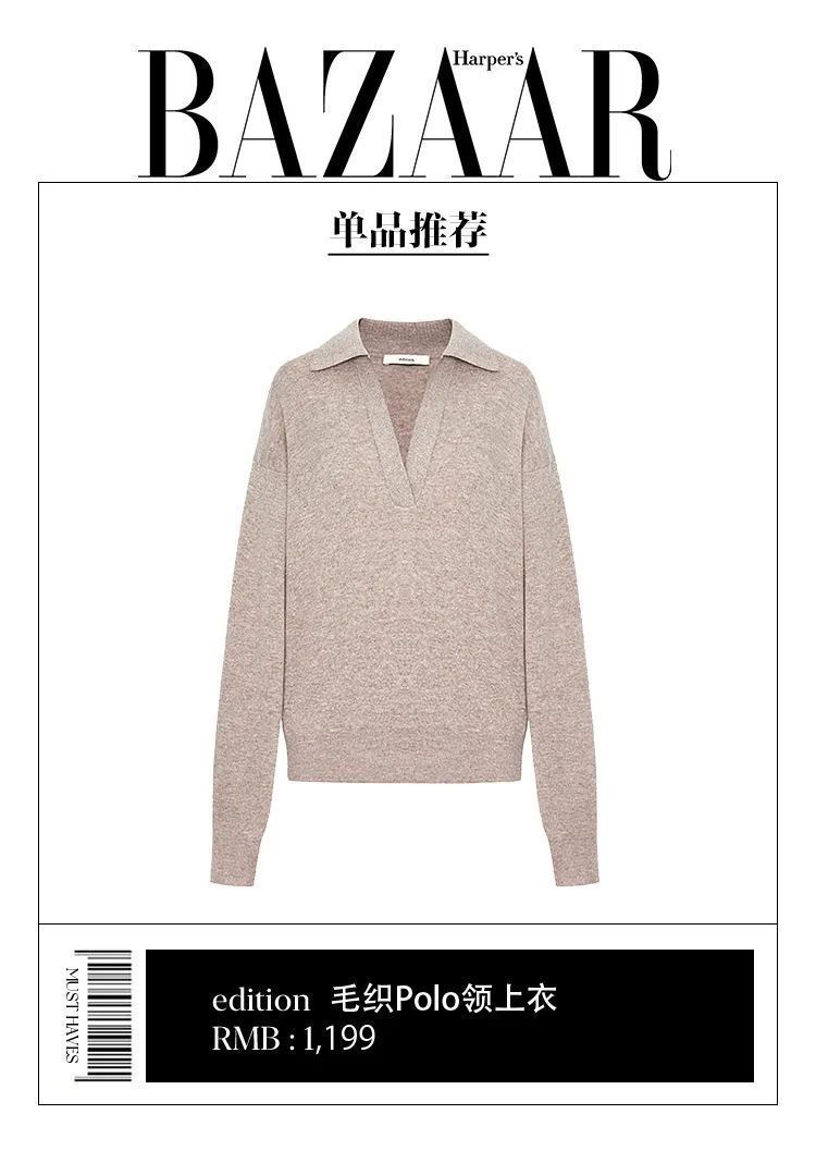 polo 翻遍老爸的衣橱,只为这件Polo领