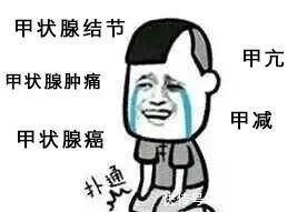 湖南泰和医院|医生手中的抗癌“核武器”!碘131治疗你需要了解一下