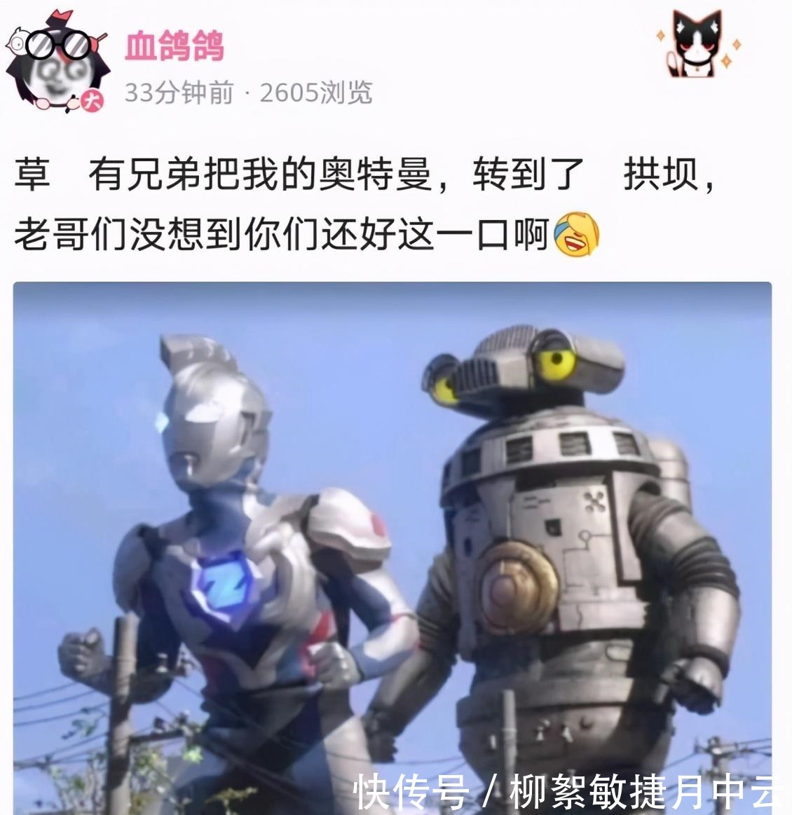捷德奥特曼|意想不到的奥特曼娘化，这难道不是老婆粉丝表示谁能顶得住啊