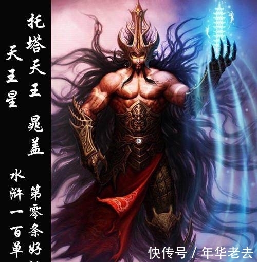 本事|水浒处处是套路,宋江有什么本事当老大?