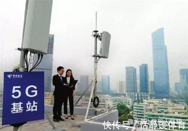 中国电信|两大运营商霸气官宣!正式启动建设新5G基站：3亿台5G手机或被淘汰