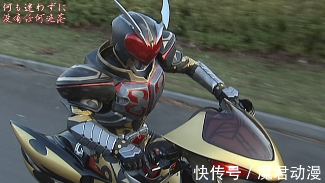 上级|假面骑士剑:卡利斯真的是最强不死兽吗?从结果来其实非常一般