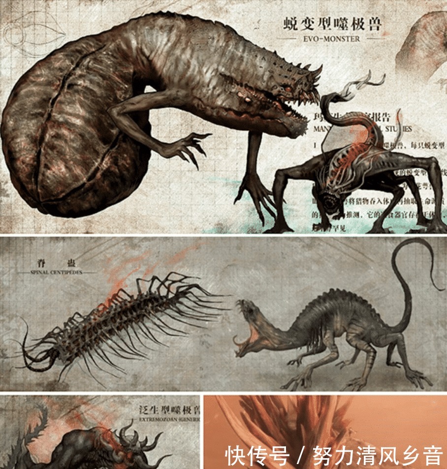 吞噬星空|同样是末日动漫,《吞噬星空》对比《灵笼》差在哪里