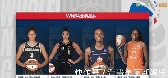 黑曼巴|瓦妮莎现场助阵！WNBA全明星赛爆冷！女科比加冕MVP致敬黑曼巴