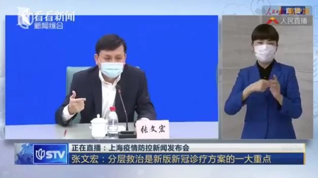 张文宏谈未来抗疫要有三个武器