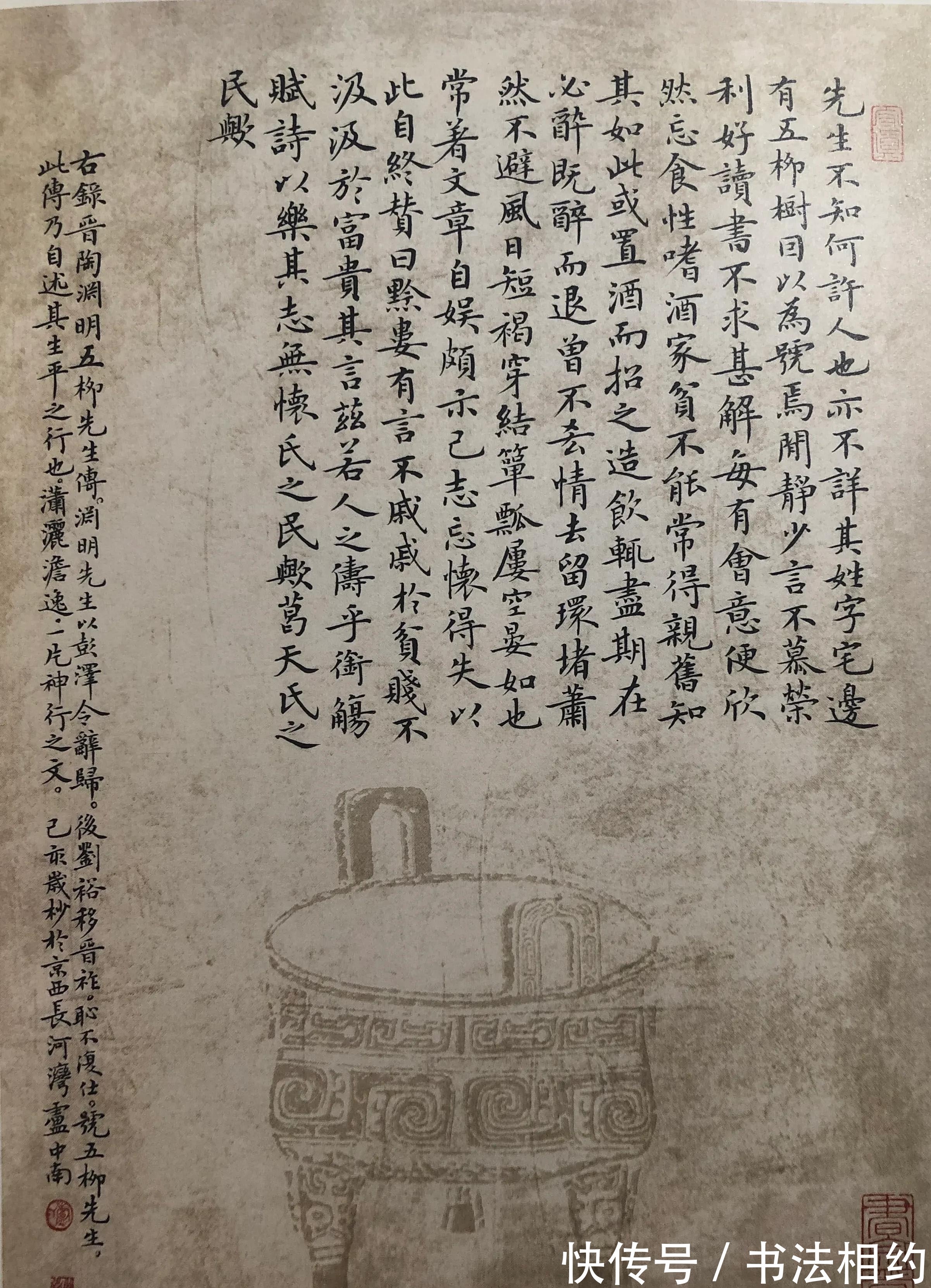 小楷@卢中南的小楷堪称书坛“天花板”,隽秀典雅,小中见大,让人叹服