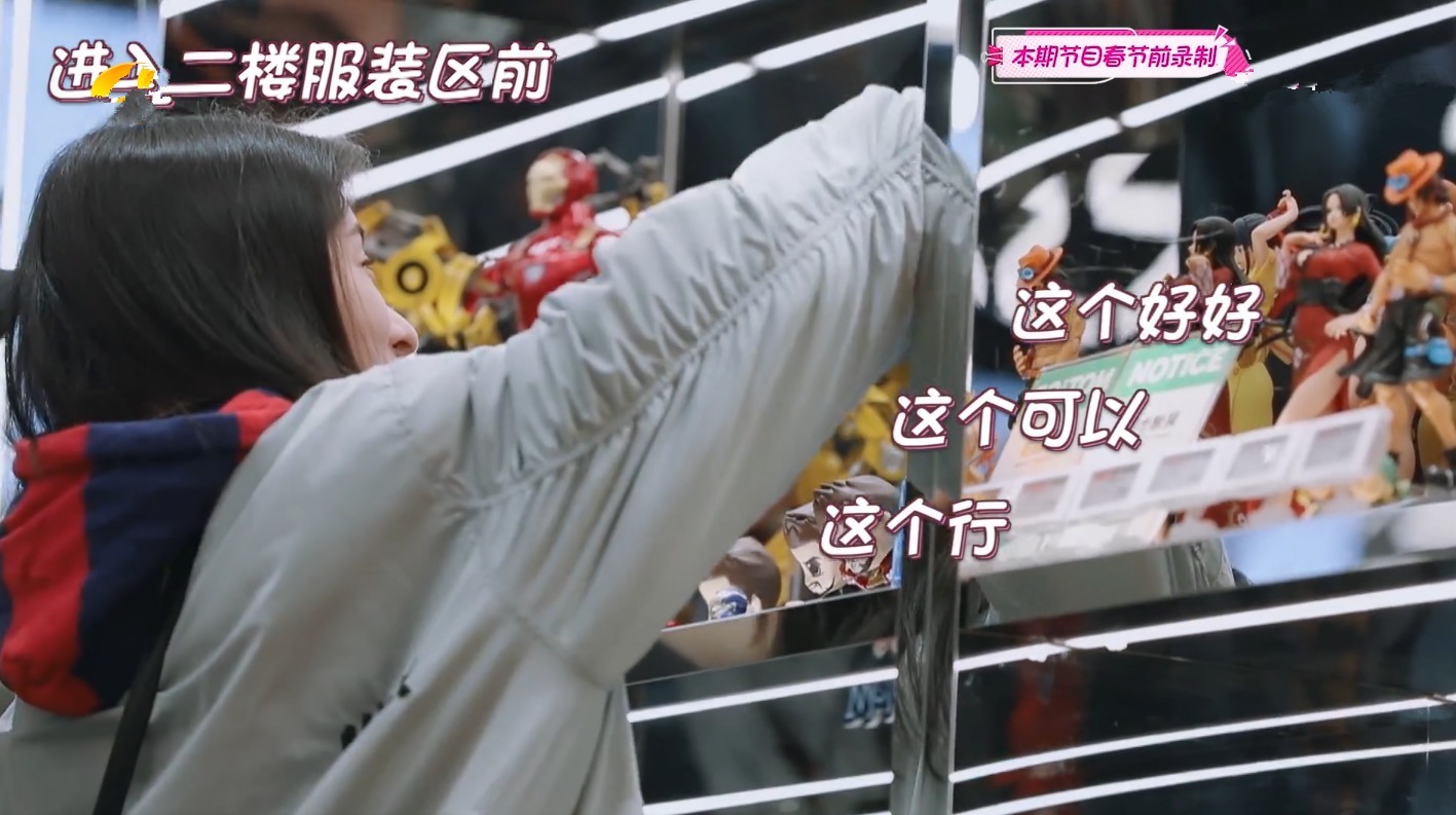 我家那闺女2|张碧晨为了生女损失2487万收入,但家中全是华晨宇最爱的动漫手办