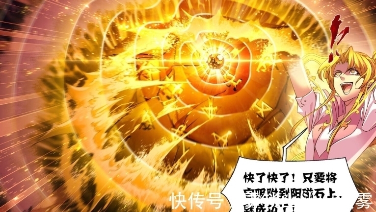 离子|斗罗大陆:鬼斗罗参战,唐三欲破舍离子,宁荣荣和奥斯卡加入战场