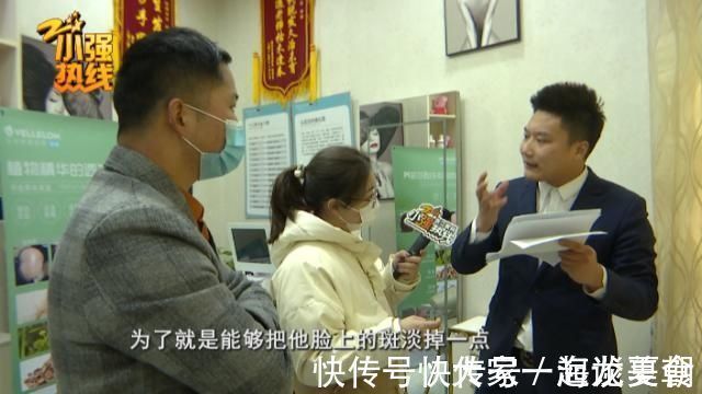 店长|男子进美容店办了张卡,美容店:他把我们小姑娘吓坏了