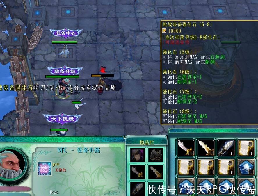 推荐|梦回十年前 剧情感拉满的防守图又回来了 《昊天魔相》推荐