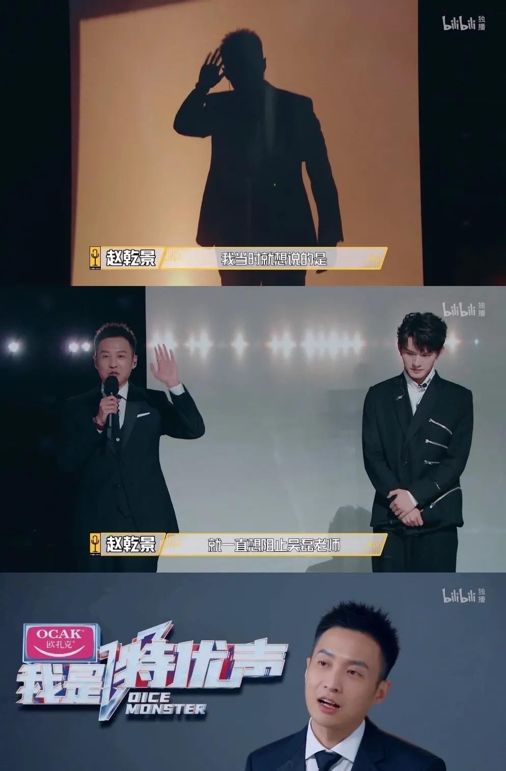 和《恋与制作人》李泽言、《天涯明月刀》唐青枫一起聊天，是什么体验？